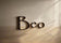 The word 'Beo' written in black on a brown background